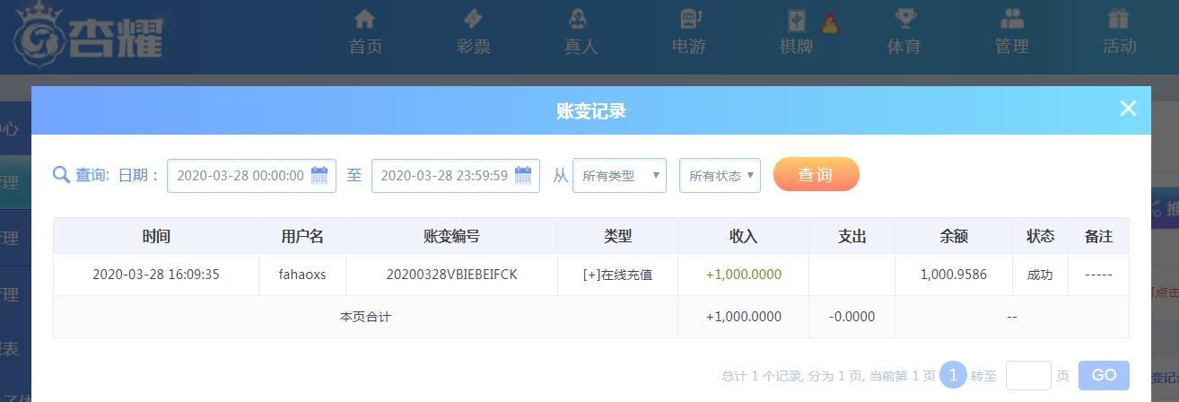 360截图20200328161808893.jpg