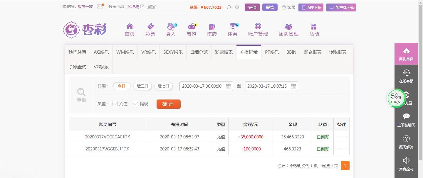 QQ截图20200317100726.jpg