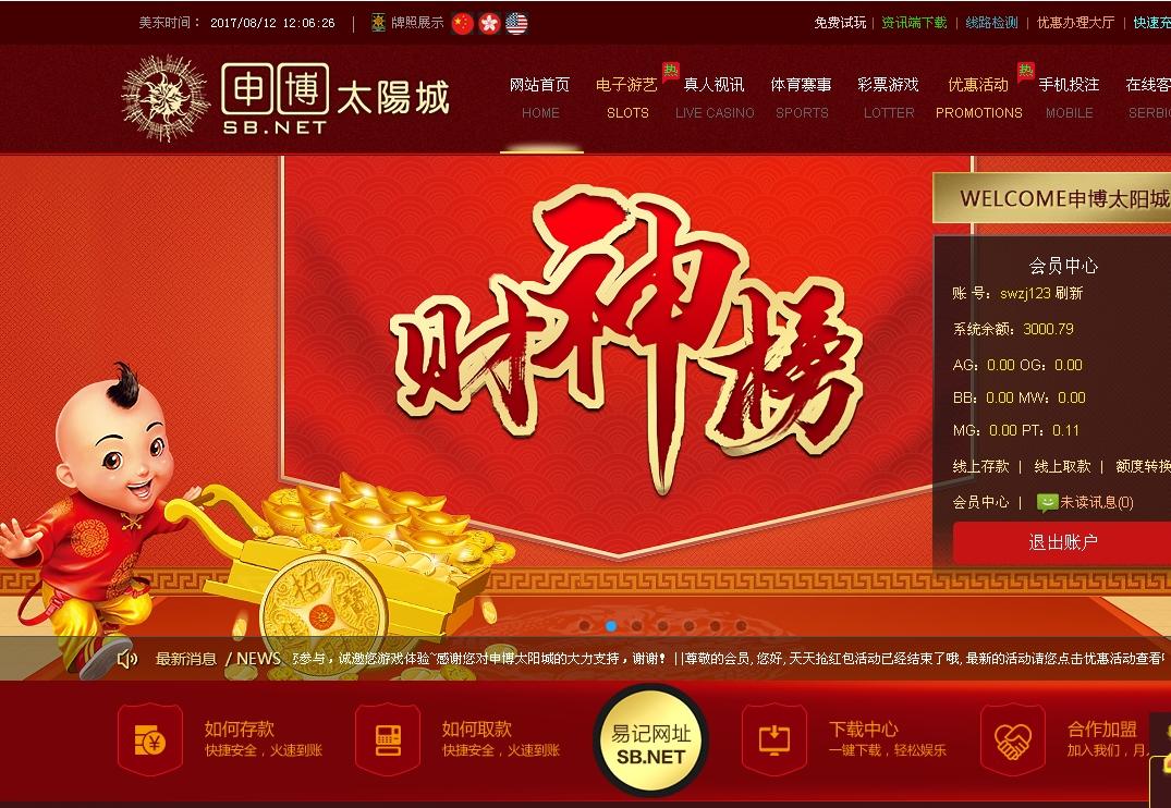 搜狗截图17年08月13日0008_1.jpg