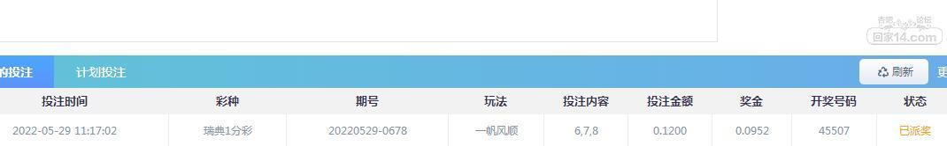 QQ截图20220529112347.jpg