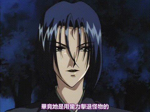 回春_前編_曼陀羅の試薬_[中文字幕]_p80.gif