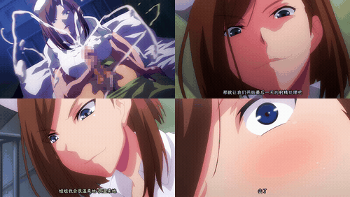 榨精病房_THE_ANIMATION_第_6_卷_～沼尻版～_中文字幕_山田在住院期间_周围都是性格最.gif