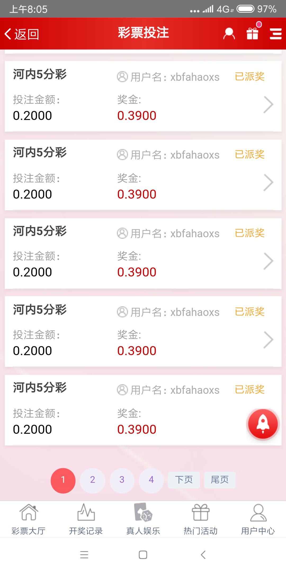 Screenshot_2019-07-07-08-05-35-751_io.dcloud.H5A8FC206.png