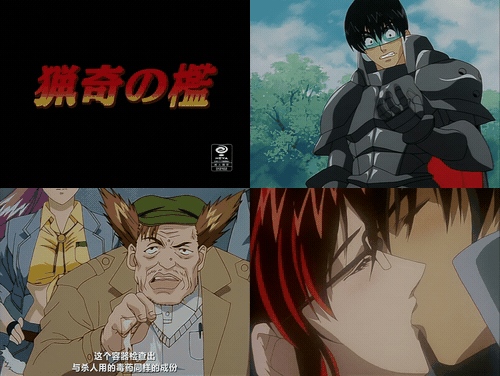 18+动漫无码[ピンクパイナップル] 猟奇の檻 第2章 第2幕 「望むなかれ…」_preview_1..gif