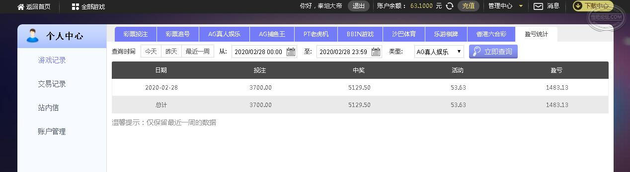 QQ截图20200228173237.jpg
