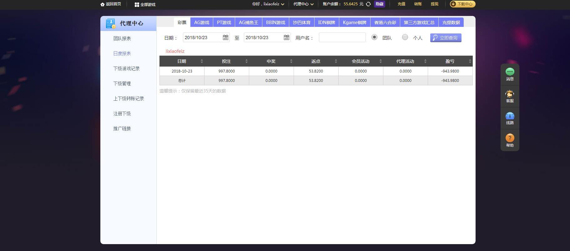 微信截图_20181023213818.jpg
