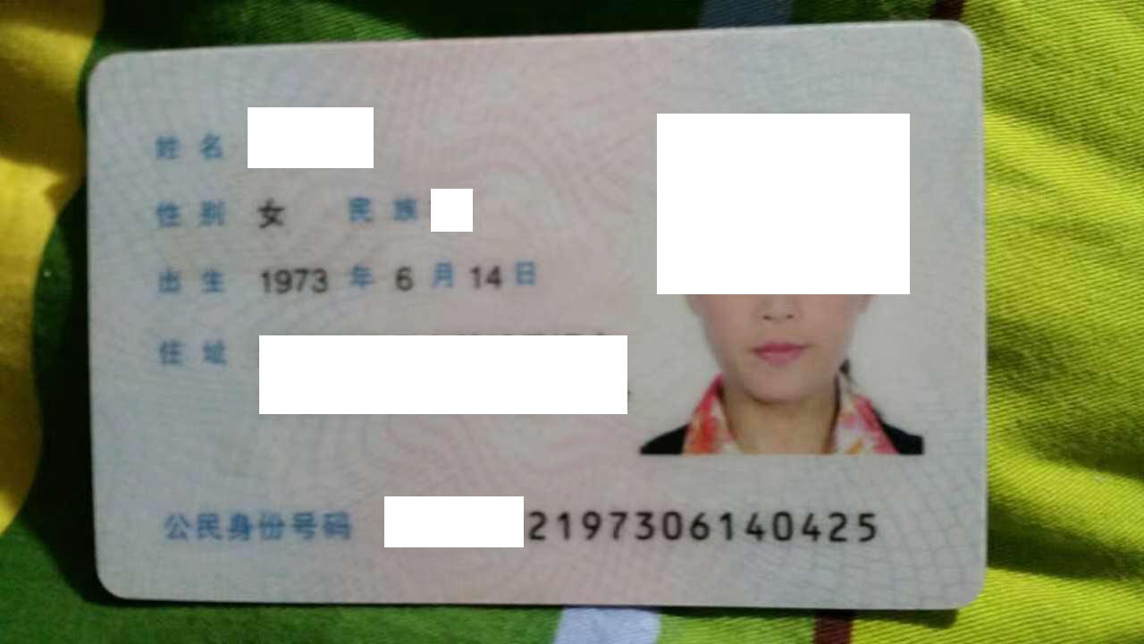 7246492579.jpg