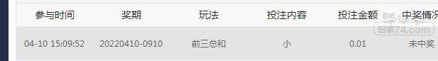 QQ截图20220410151106.jpg