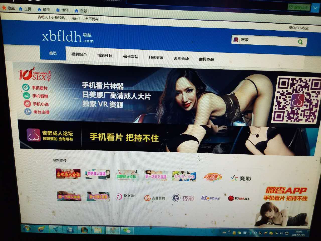 微信图片_20170515160400.jpg