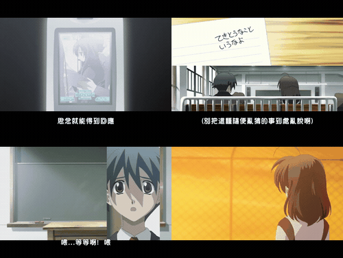 School_Days_日在校园_H版___#01_告白_preview_1.gif