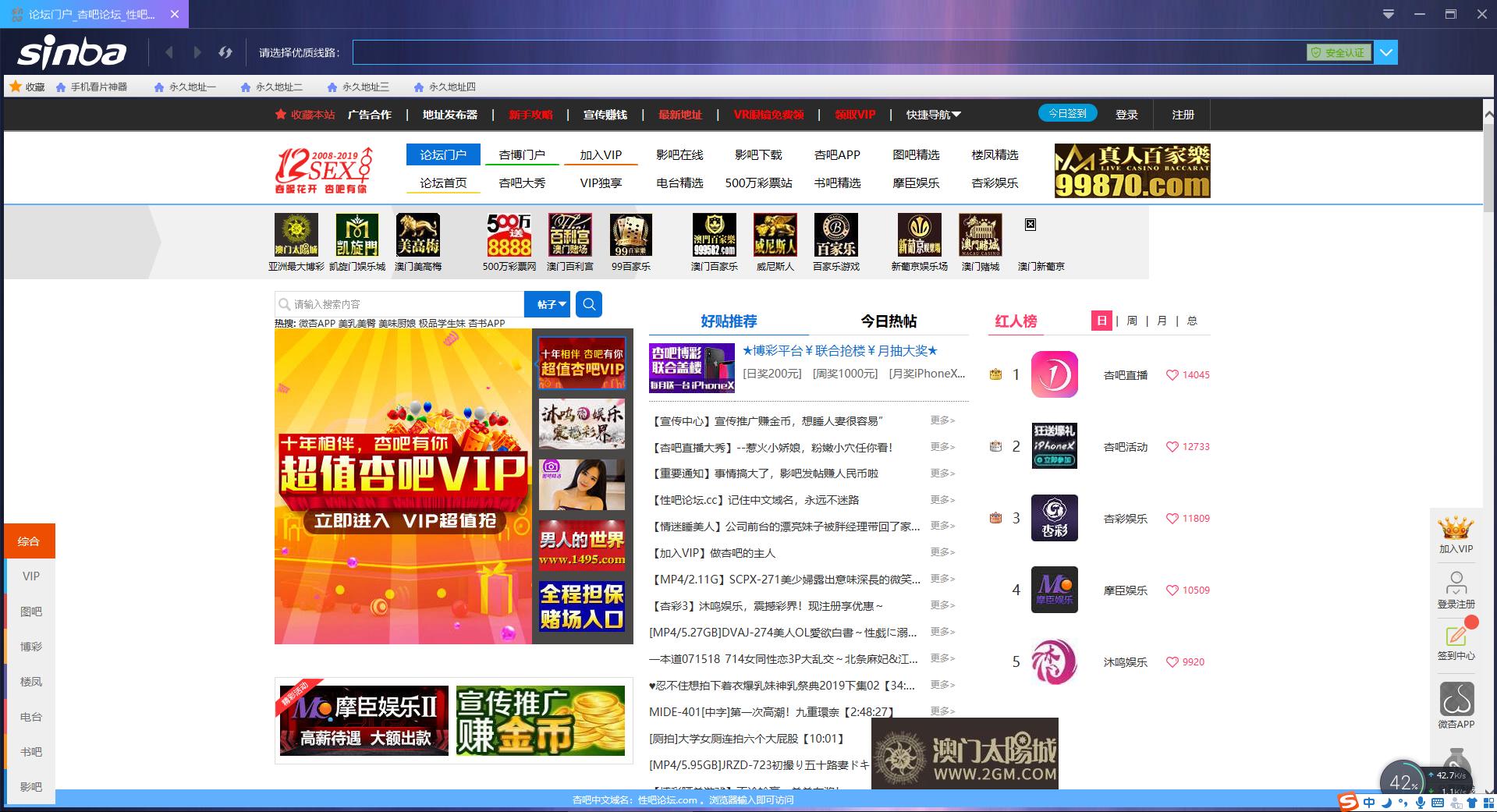 QQ浏览器截图20190426094023.png
