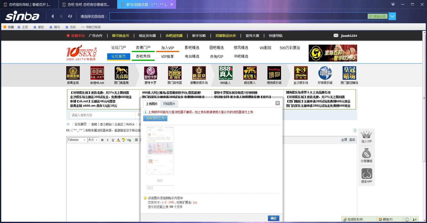 微信截图_20170515094626.jpg