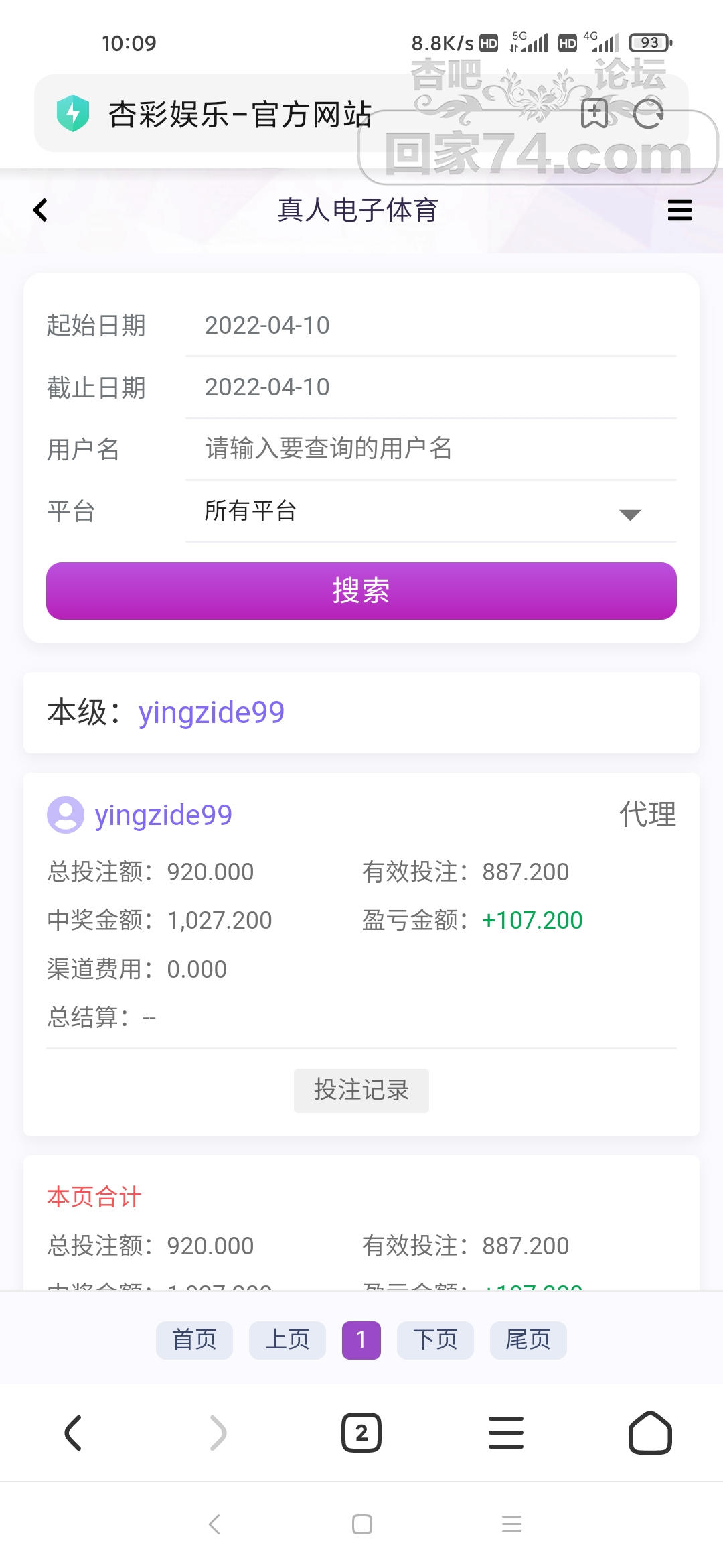 Screenshot_2022-04-11-10-09-12-112_com.android.browser.jpg