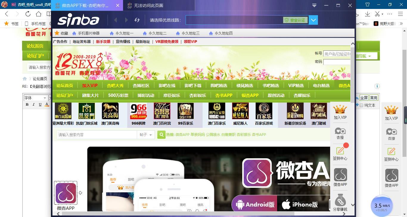 QQ浏览器截图20190725164300.jpg