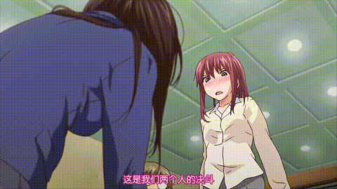 ハーレムカルト_2_side_HAREM宇場義行_中文字幕_动漫__p60.gif
