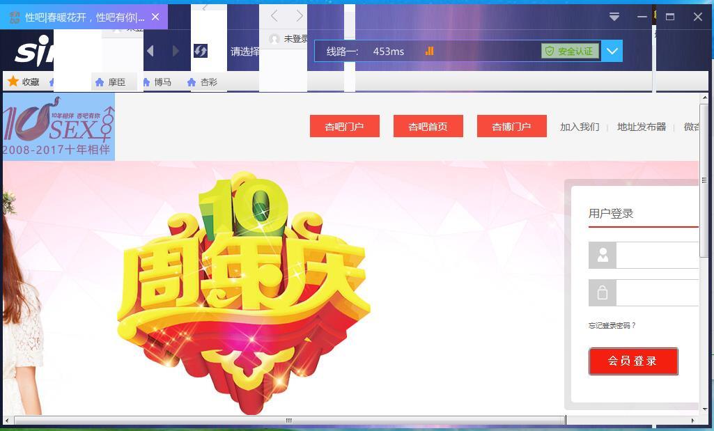 QQ浏览器截图_20170511200301_F4D55434B9A1480384D24AE604DF4CAB.jpg