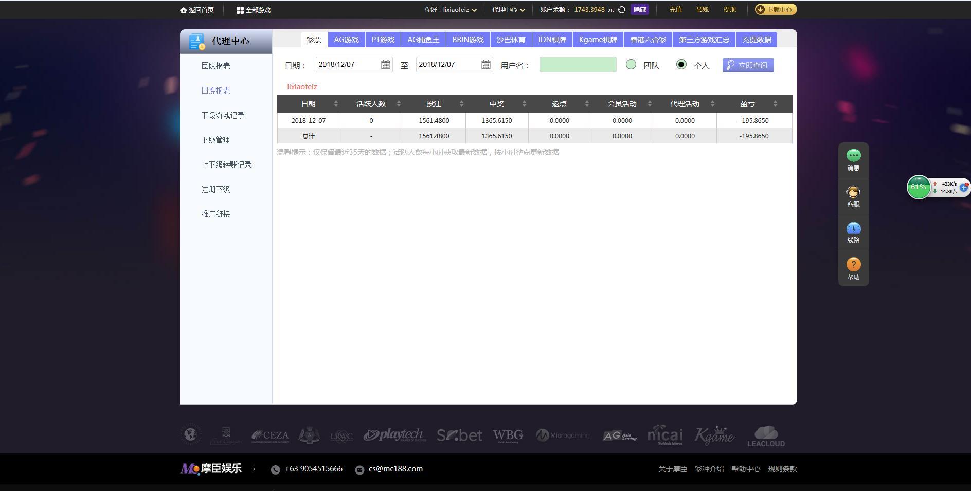 微信截图_20181207215103.jpg