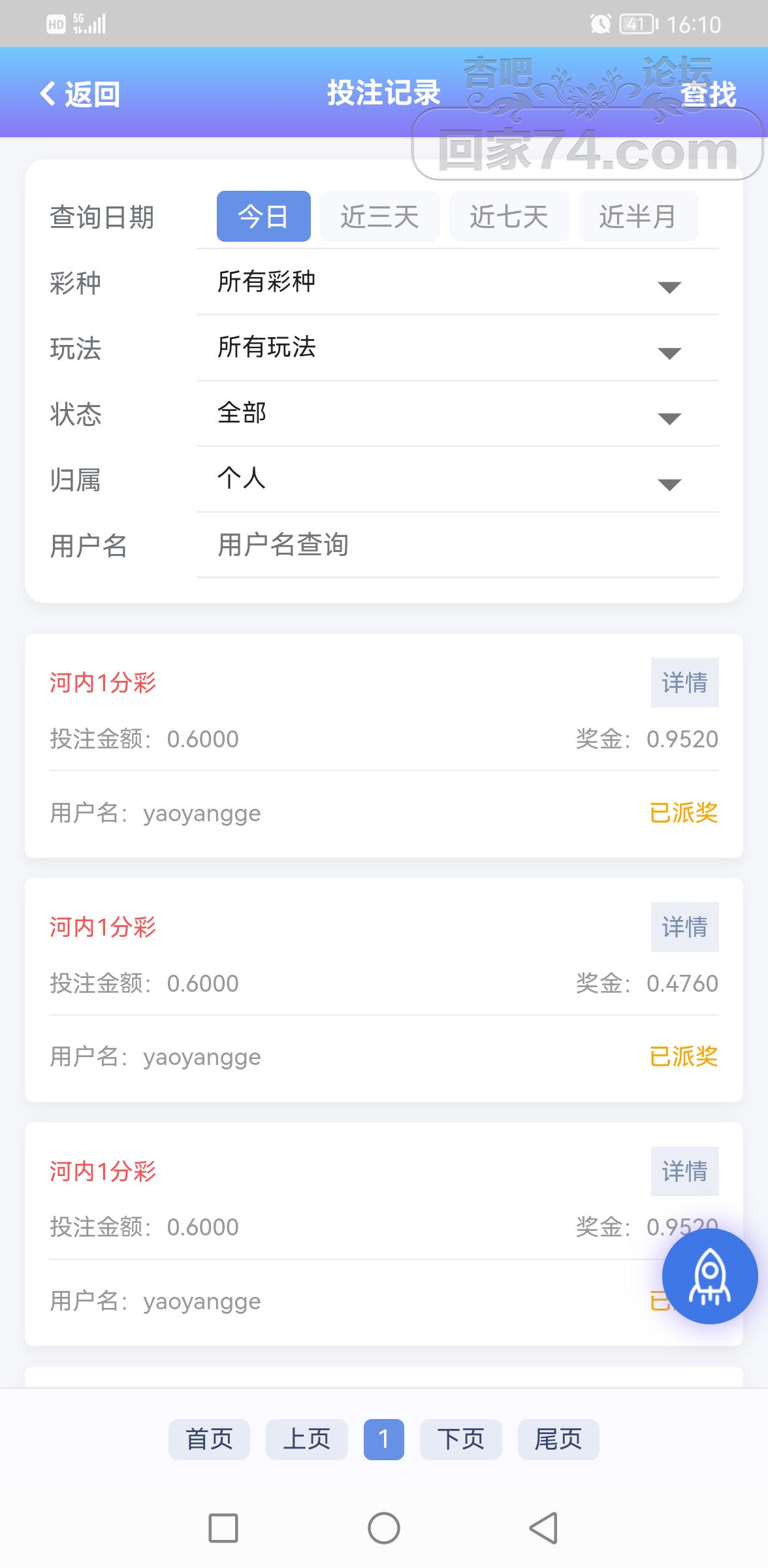 Screenshot_20220422_161010_com.shellapp.xingyao.jpg