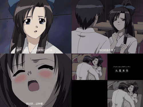 18+动漫无码 [バニラ] 特別授業2 前編_preview_3.gif