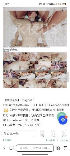 Screenshot_2026-03-21-10-24-16-414_com.quark.browser.jpg