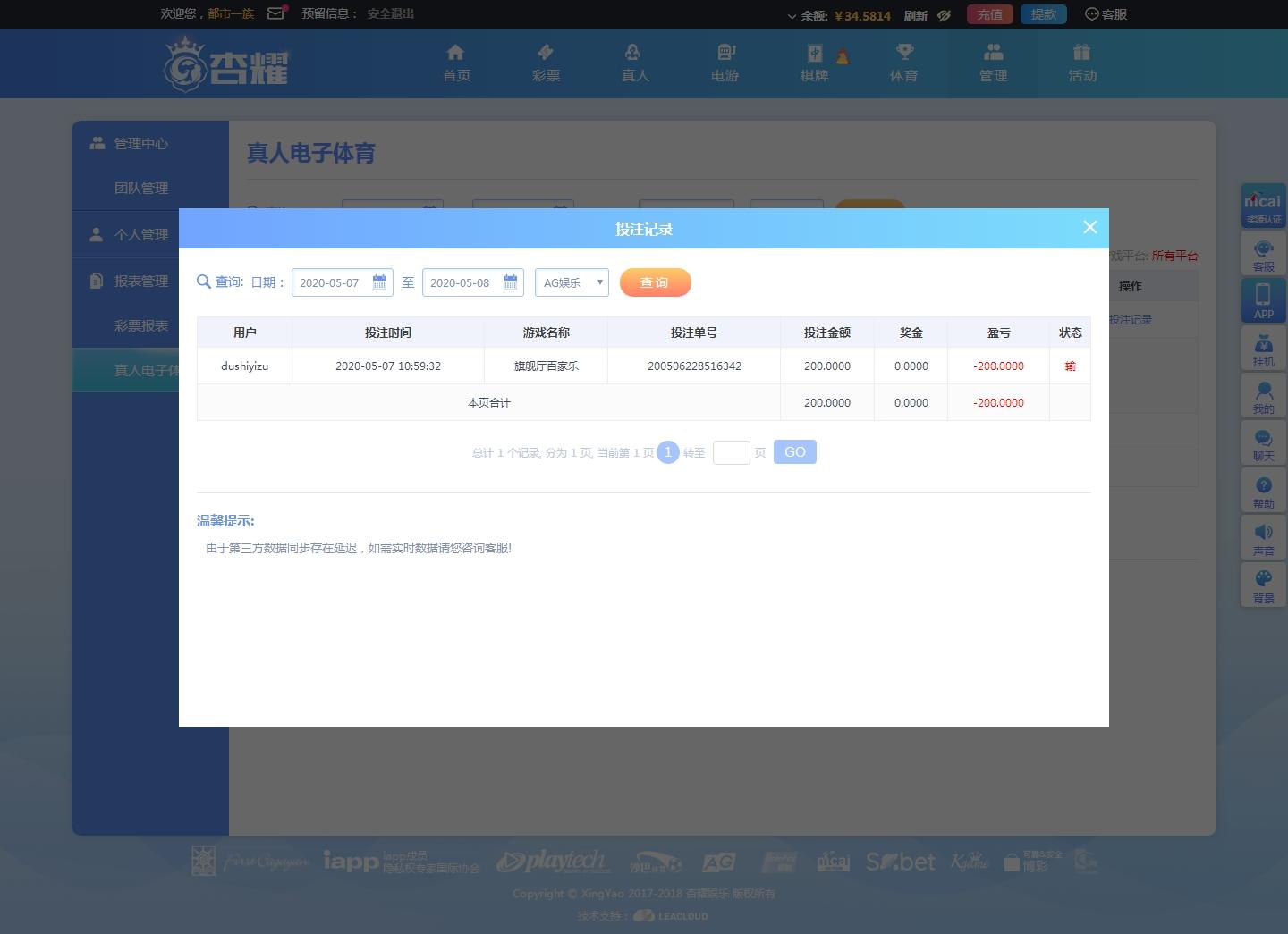 杏耀娱乐-官方网站.jpg
