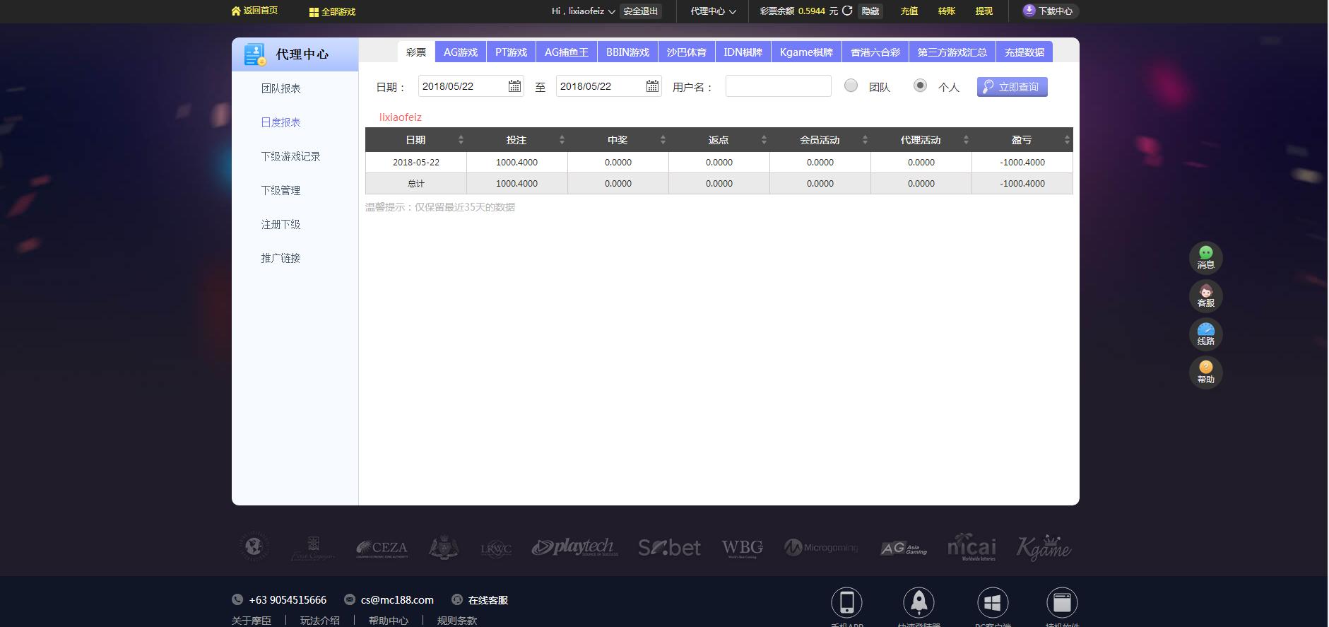 微信截图_20180522230013.png