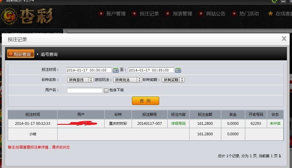 20140117007.jpg