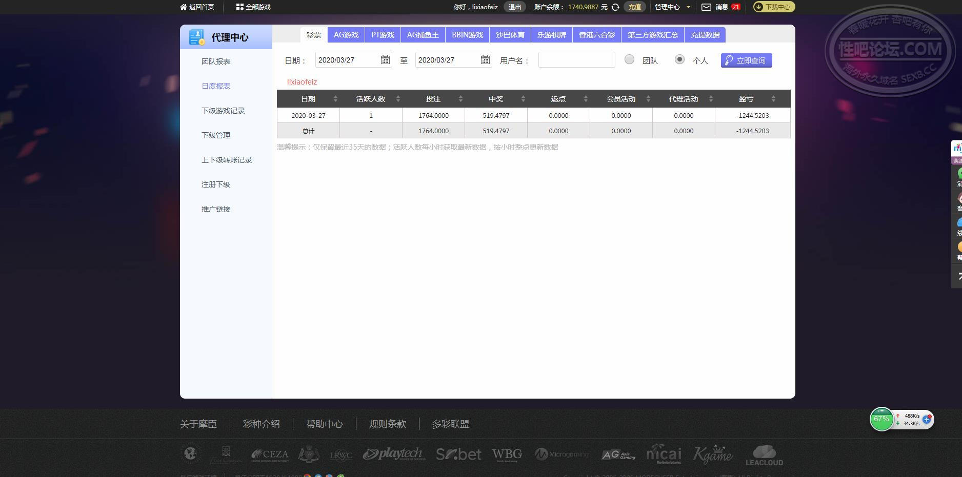 微信截图_20200327221707.jpg