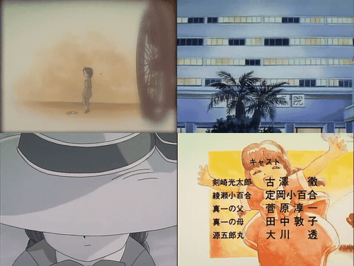 1996_転校生_4_pinkpineapple_ピンクパイナップル_転校生_Etude_2_preview_3.gif
