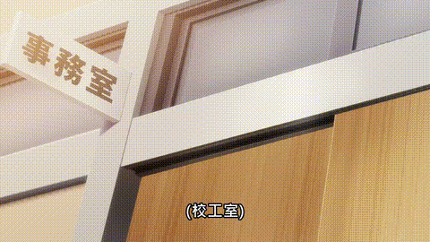 終末のハーレム【第07話】_[中文字幕]_p20.gif