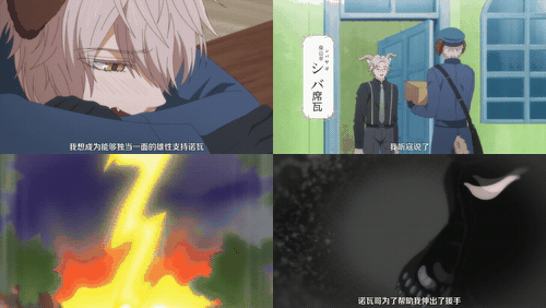 森林里的熊先生_冬眠中__8_preview_2.gif