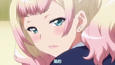 想被JK碧池榨乾_2_p60.gif