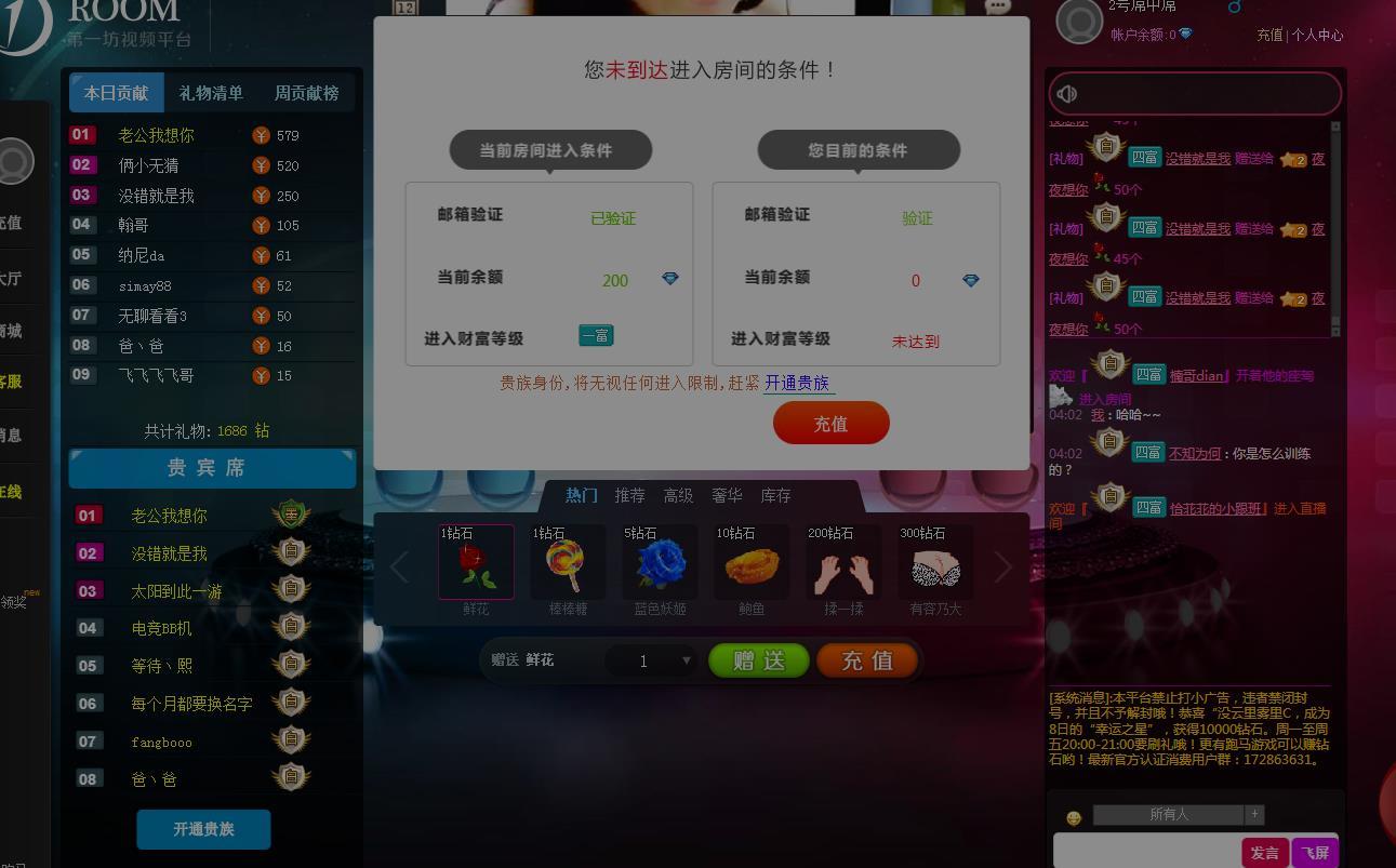360截图20160209040327639.jpg