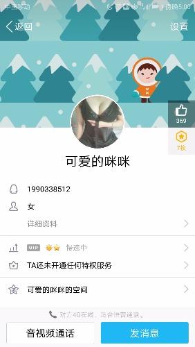 Screenshot_20190310-170015.jpg