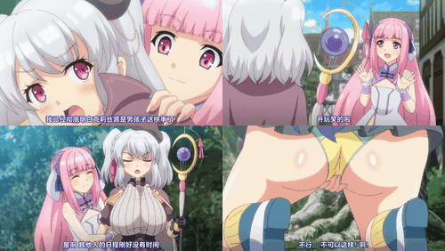 链精术士克莱特的H榨精物语_4_preview_2.gif