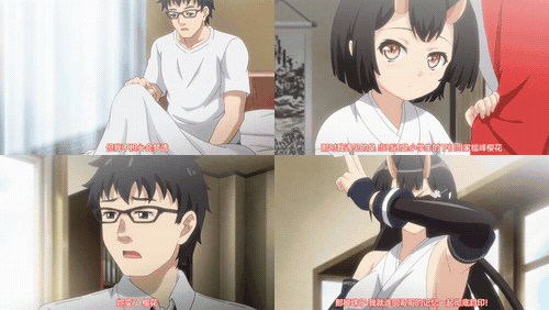 援助交配_6_第六话_认真的她是鬼族的公主巫女__preview_1.gif