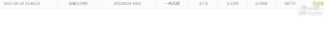 QQ截图20220424114506.jpg