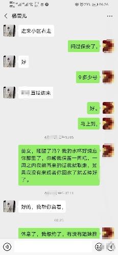 Screenshot_20200420_063750.jpg
