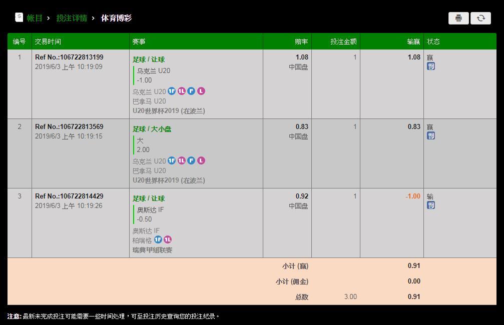 QQ截图20190604090121.jpg