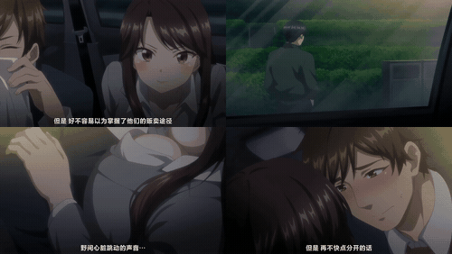 秘密任务～潜入搜查官绝对不会输__2_preview_1.gif