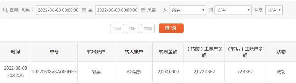 QQ截图20220608211533.jpg