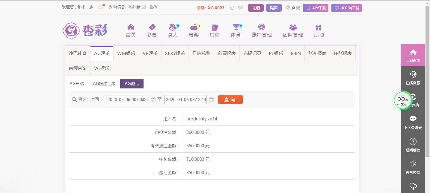 QQ截图20200306081256.jpg
