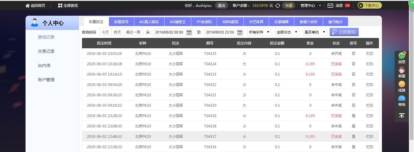 QQ截图20190603110132.jpg