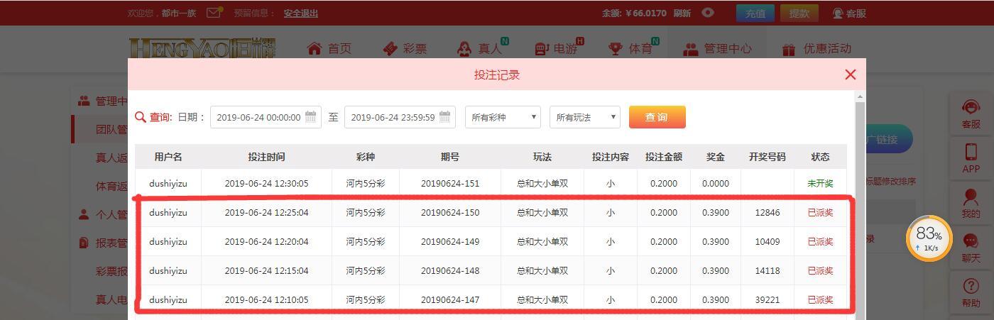 QQ截图20190624123306.jpg