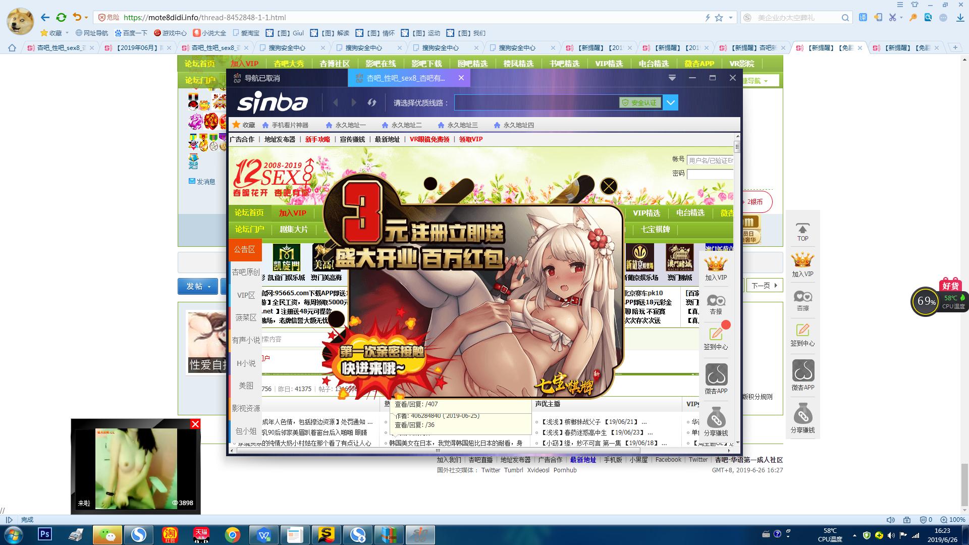 微信图片_20190626162337.png