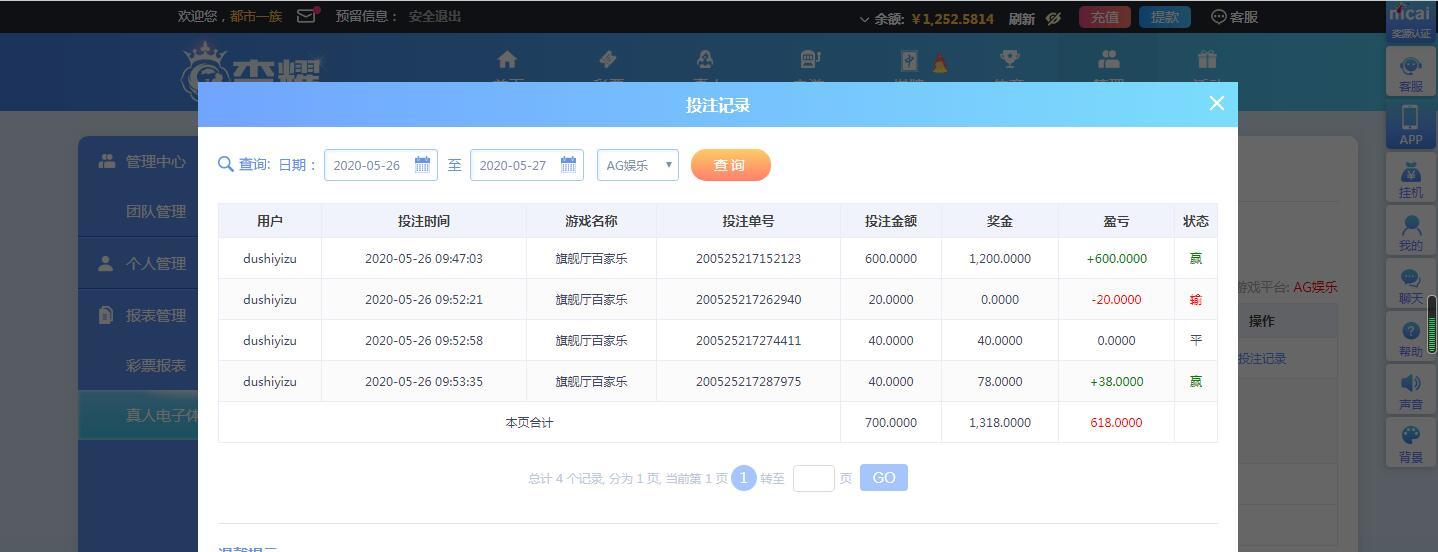 QQ截图20200526100757.jpg