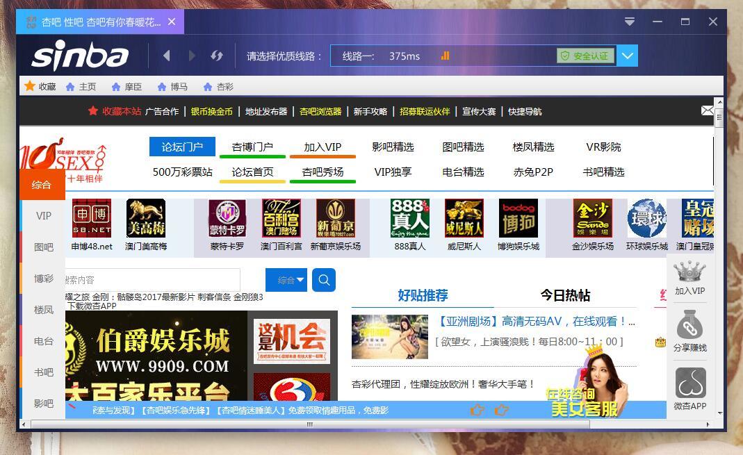 QQ截图20170512200315.jpg