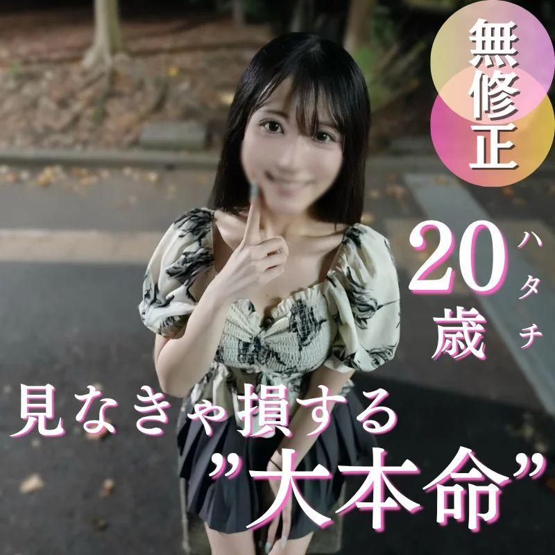 FC2-PPV-4971684.jpg