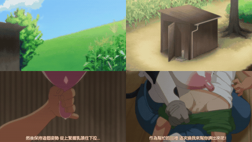 兽兽通信～牛娘贝尔～_The_Animation〜_牛娘ベル_中文字幕_preview_1.gif