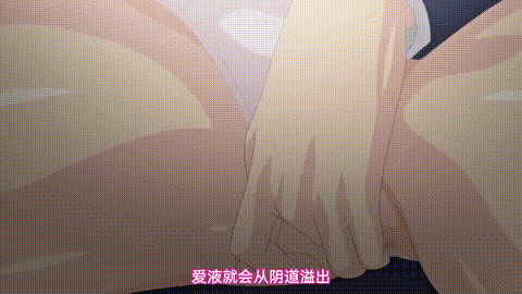 優等生_綾香のウラオモテ_第2話_アヤカは今日も止まらない_中文字幕_p5.gif.gif